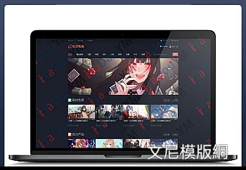 麻豆源码#MDYS07 快猫视频