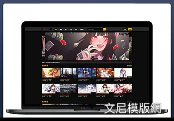 麻豆源码#MDYS12 鱿鱼视频