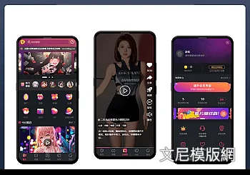 麻豆源码#MDYS19 香蕉视频