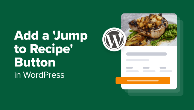 WordPress 教學:如何快速新增『跳到食譜』按鈕(兩個簡單方法)