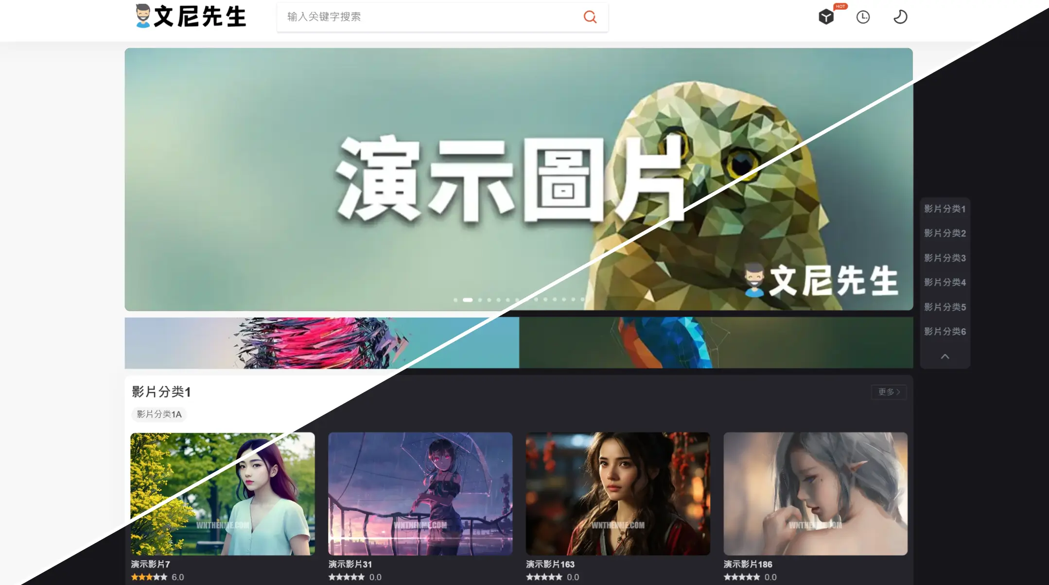 文尼模板 第25套 小茶杯 v3.1.0 maccms模板