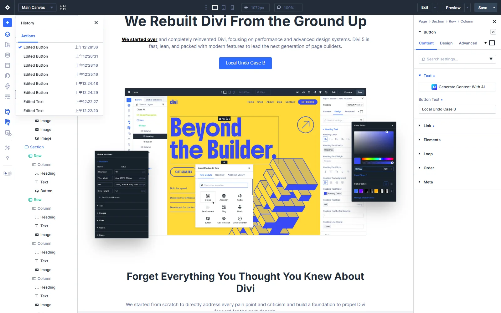 Divi History 的本次編輯記錄