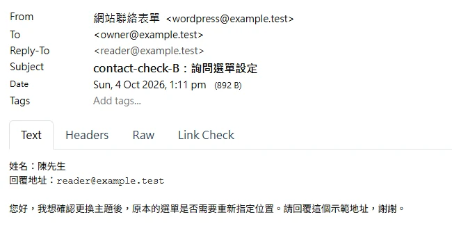 Mailpit 接收端顯示 contact-check-B 主旨、To、From、Reply-To 與選單詢問內容